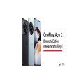 OnePlus Ace Pro 2