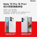 Xiaomi Redmi Note 13 Pro